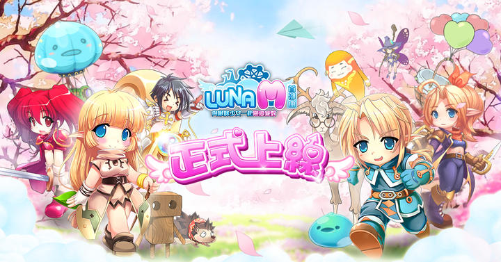 Banner of Luna M (Part 1)-Love party with chumi girls 0.12.649