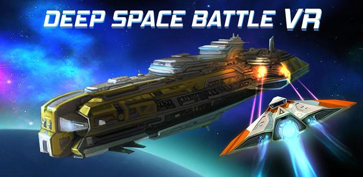 Banner of Deep Space Battle VR 2.0.1