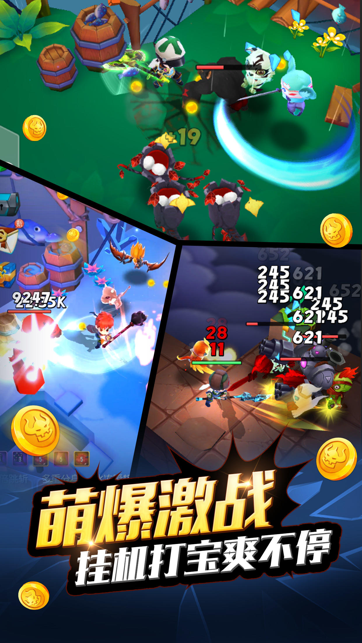 幻想骑士团 screenshot game
