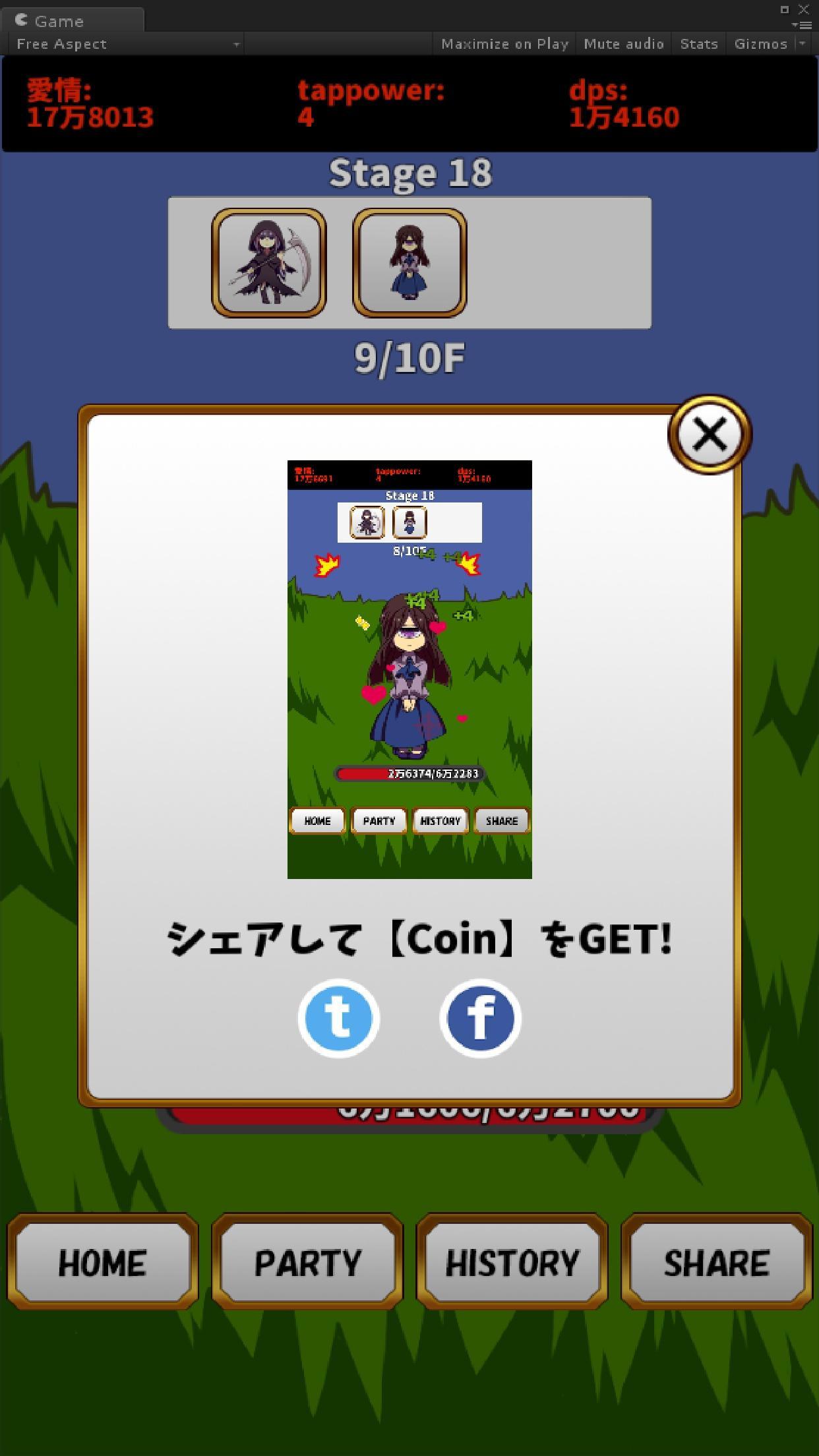 Скриншот игры Touch me Monster Daughter