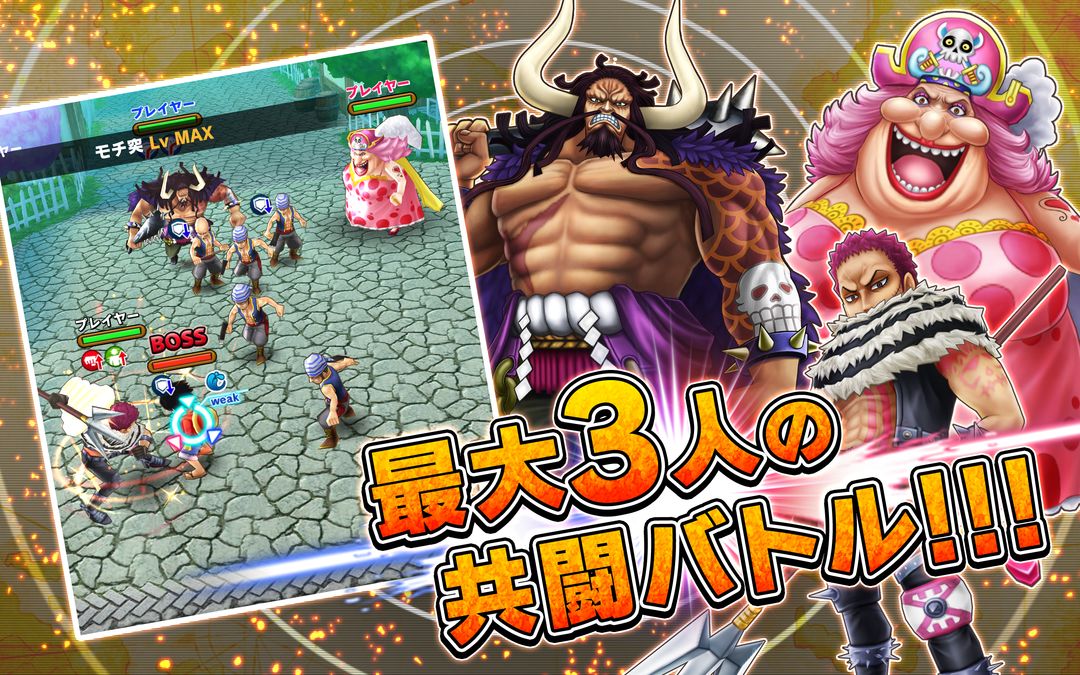 ONE PIECE サウザンドストーム ภาพหน้าจอเกม