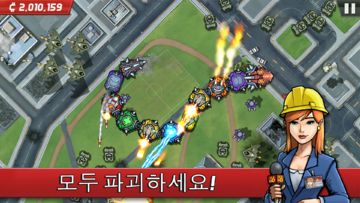콜로사트론 게임 스크린샷