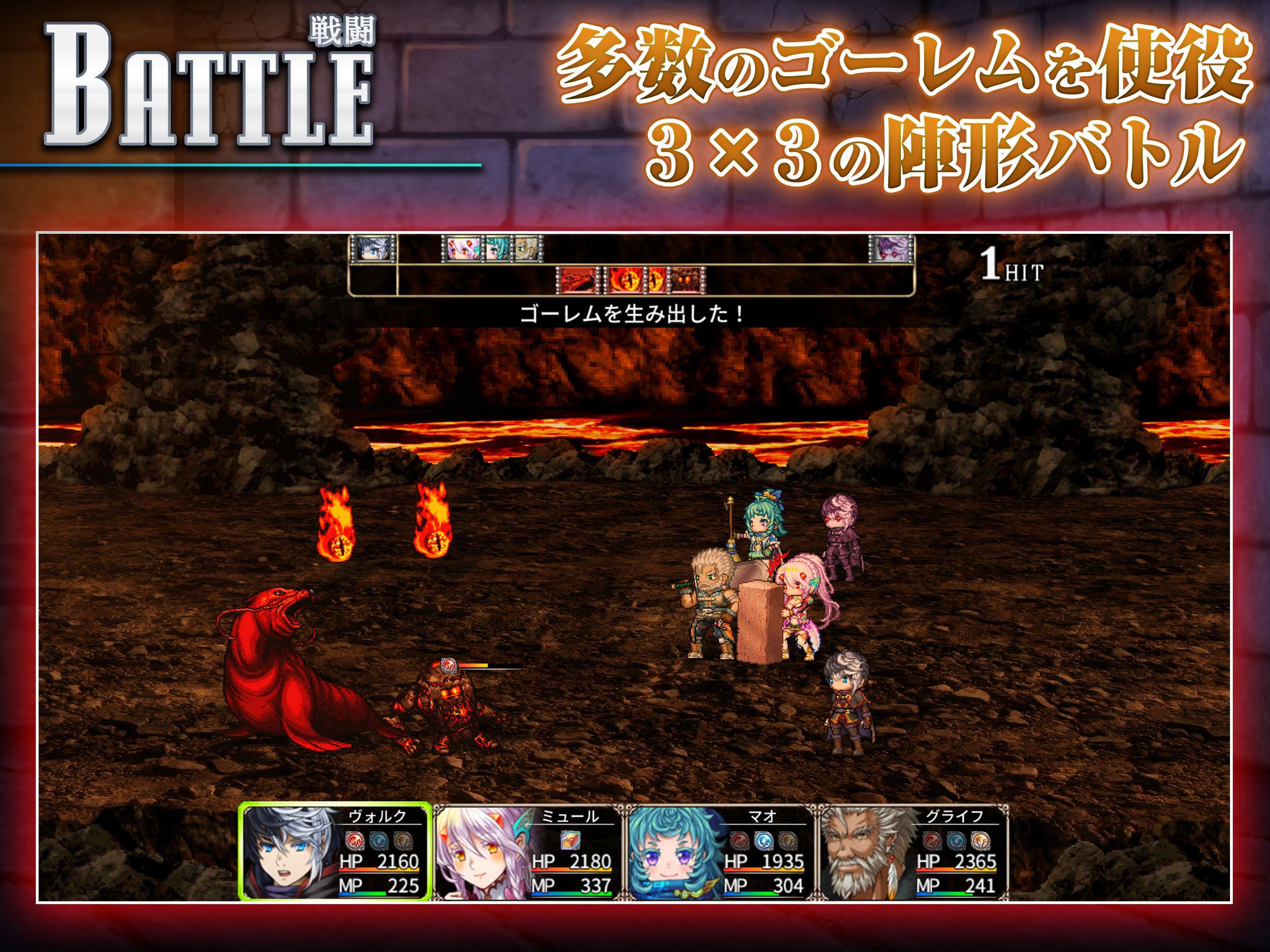 RPG イノセントリベンジャー ～壁の乙女とミデンの塔～ ภาพหน้าจอเกม