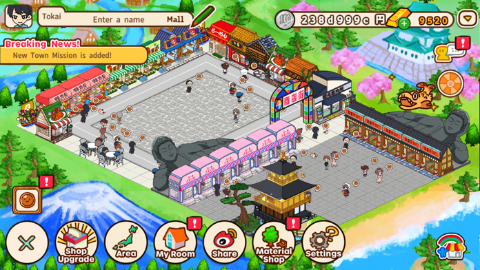 ハコハコ！商店街 Game Screenshot