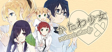 Banner of Katawa Shoujo 