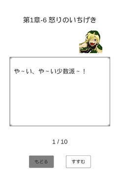 ソースのやぼう~目玉焼きに何かける? Game Screenshot