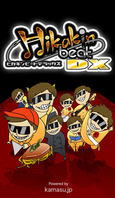 HikakinBeatDX Game Screenshot