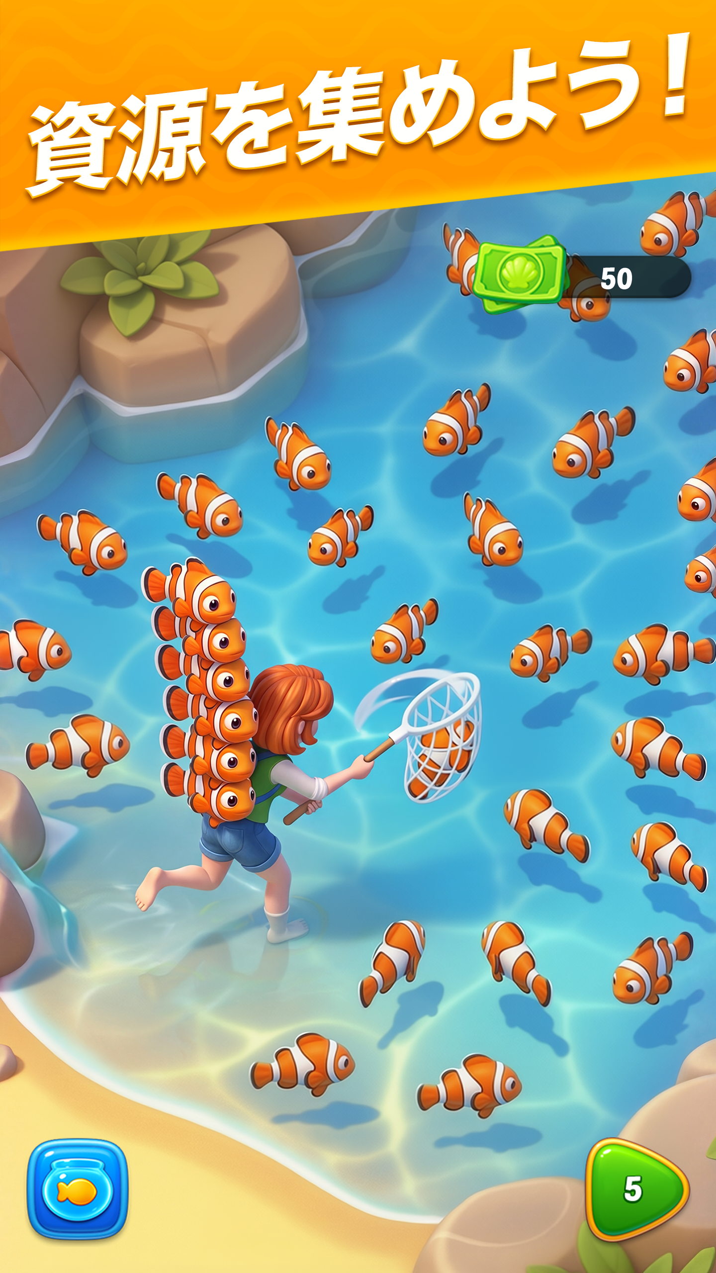 フィッシュダム(Fishdom) ゲームのスクリーンショット