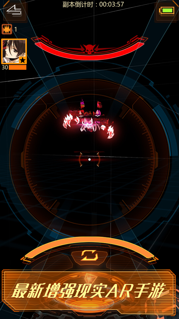 次元猎人 Game Screenshot