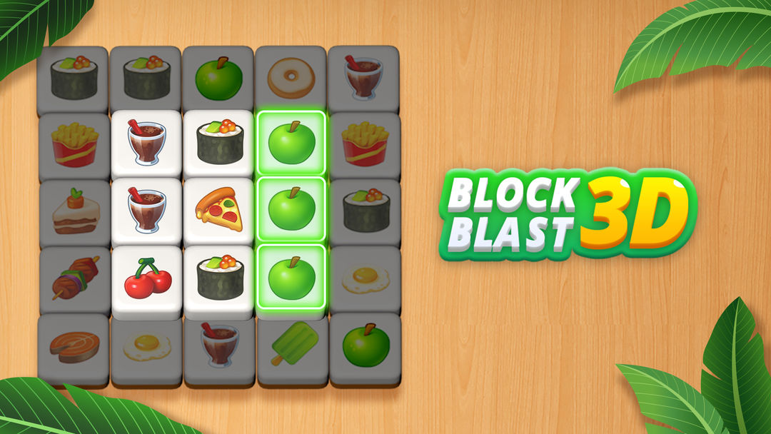 Block Blast 3D遊戲截圖
