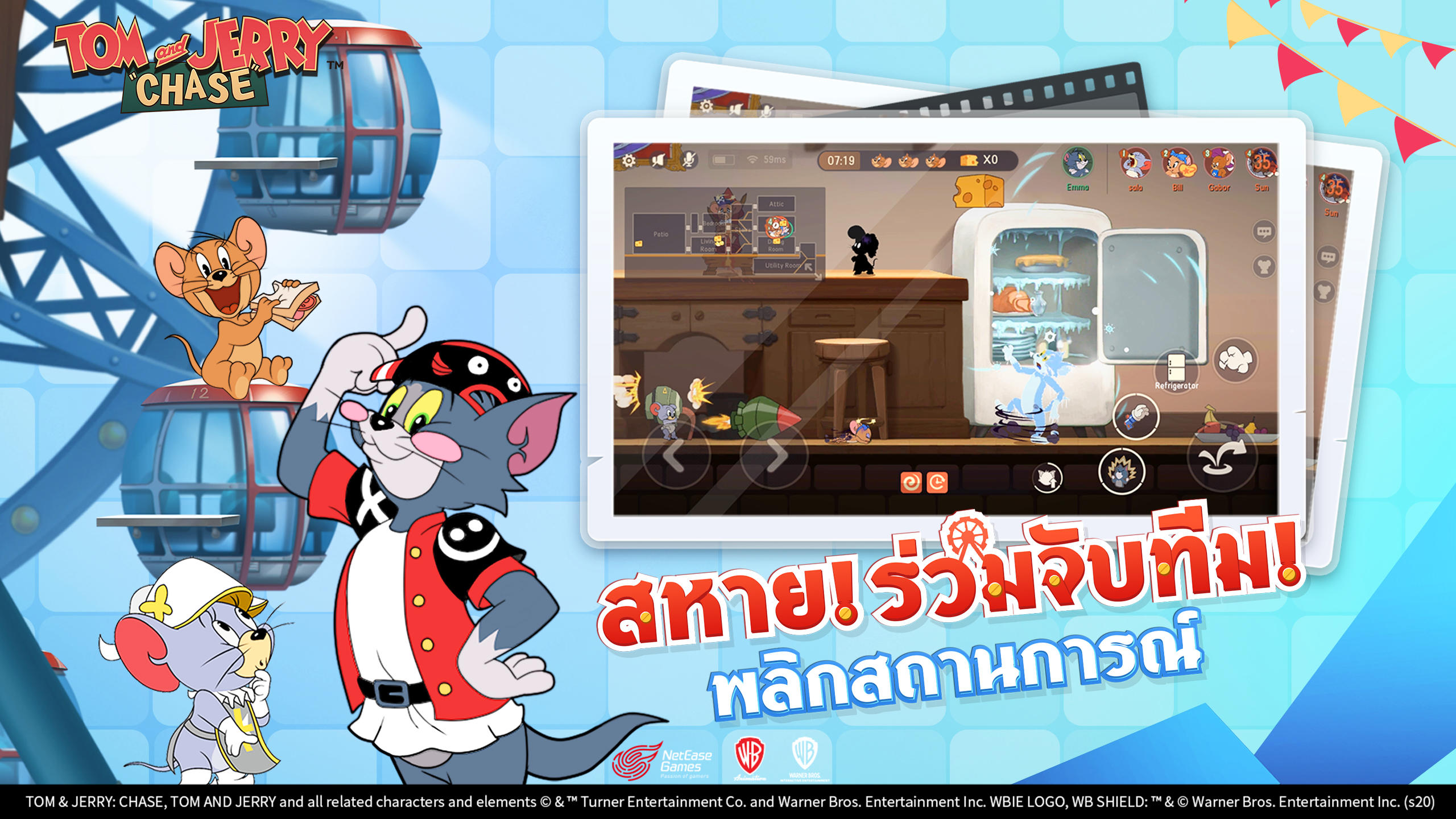 Tom and Jerry: Chase ภาพหน้าจอเกม