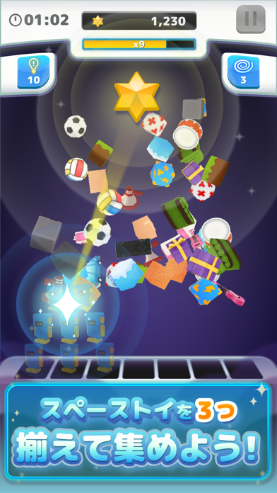 LINE：スペーストイコレクト Game Screenshot