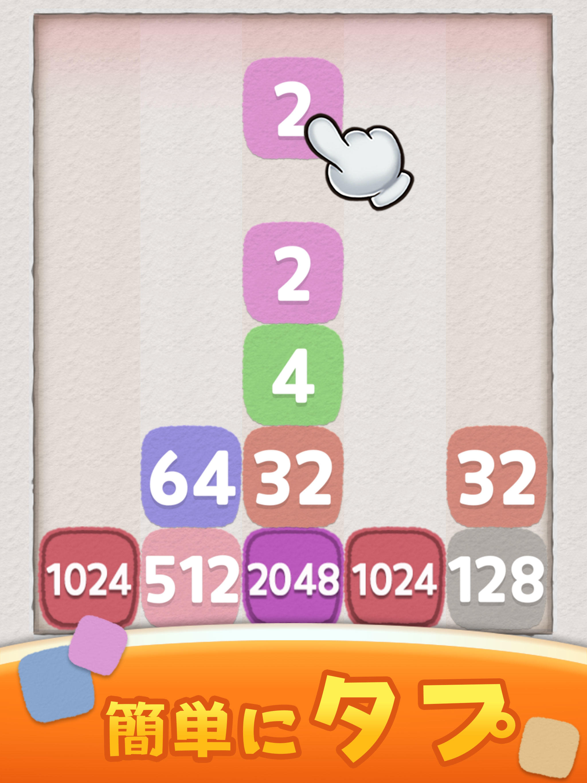 Drop Doodle - 数字パズル ゲームのスクリーンショット