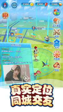 我的恐龙 遊戲截圖