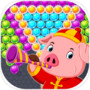 Piggy Bubble Shooter
