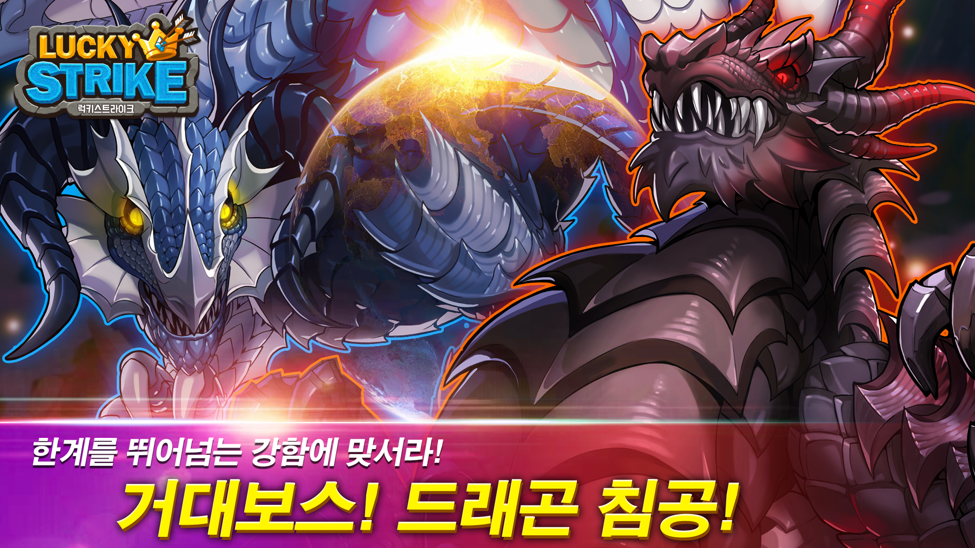 Cuplikan Layar Game 럭키 스트라이크