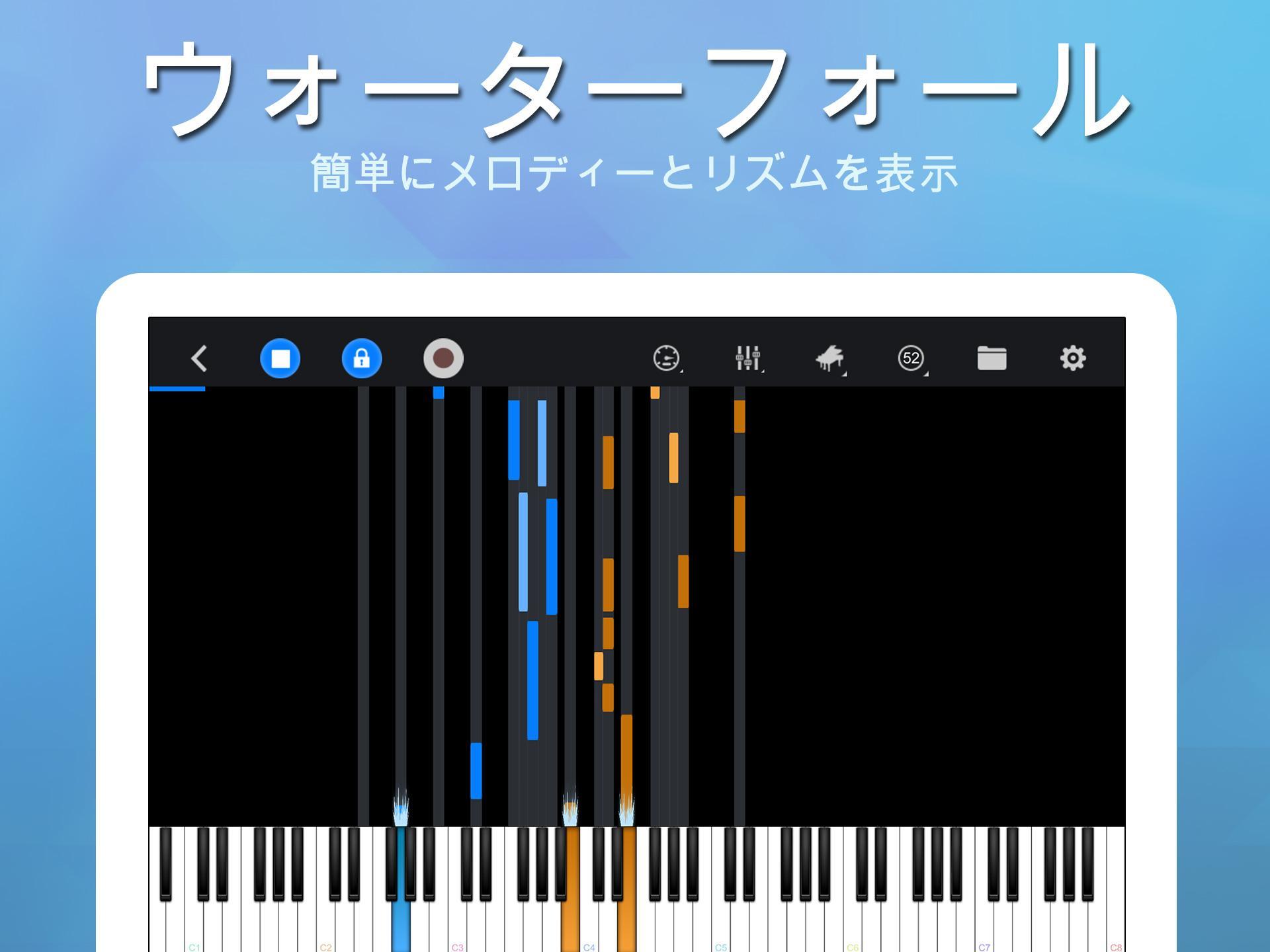 Perfect Piano - ピアノ練習、演奏、学ぶ弾ける ゲームのスクリーンショット