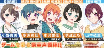 Скриншот игры Puriore! ~SMILE PRINCESS~