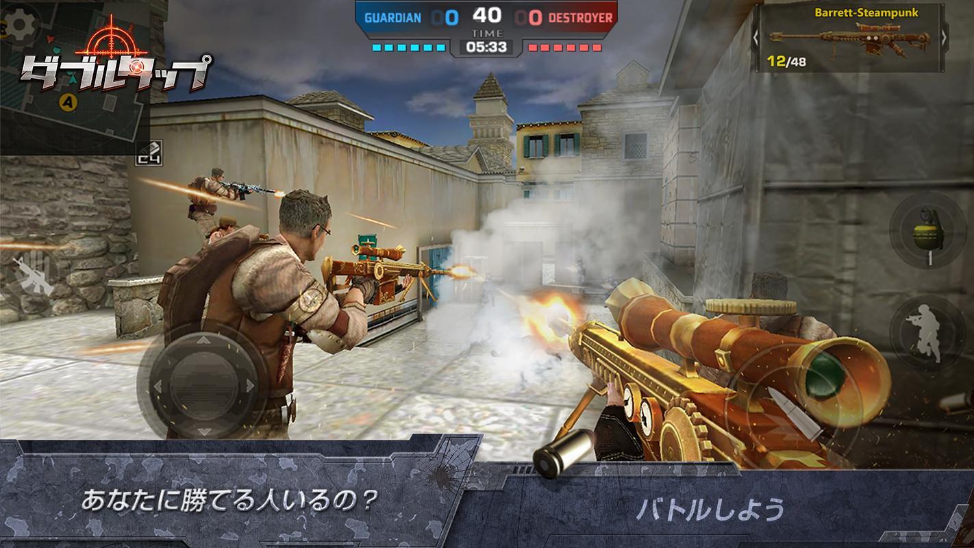 ダブルタップ Game Screenshot