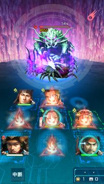 信長の野望 201X 게임 스크린샷