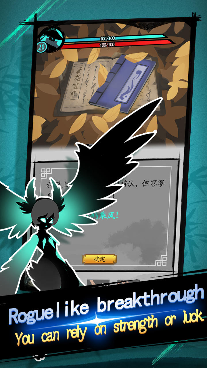 Sword and Shadow Game Screenshot