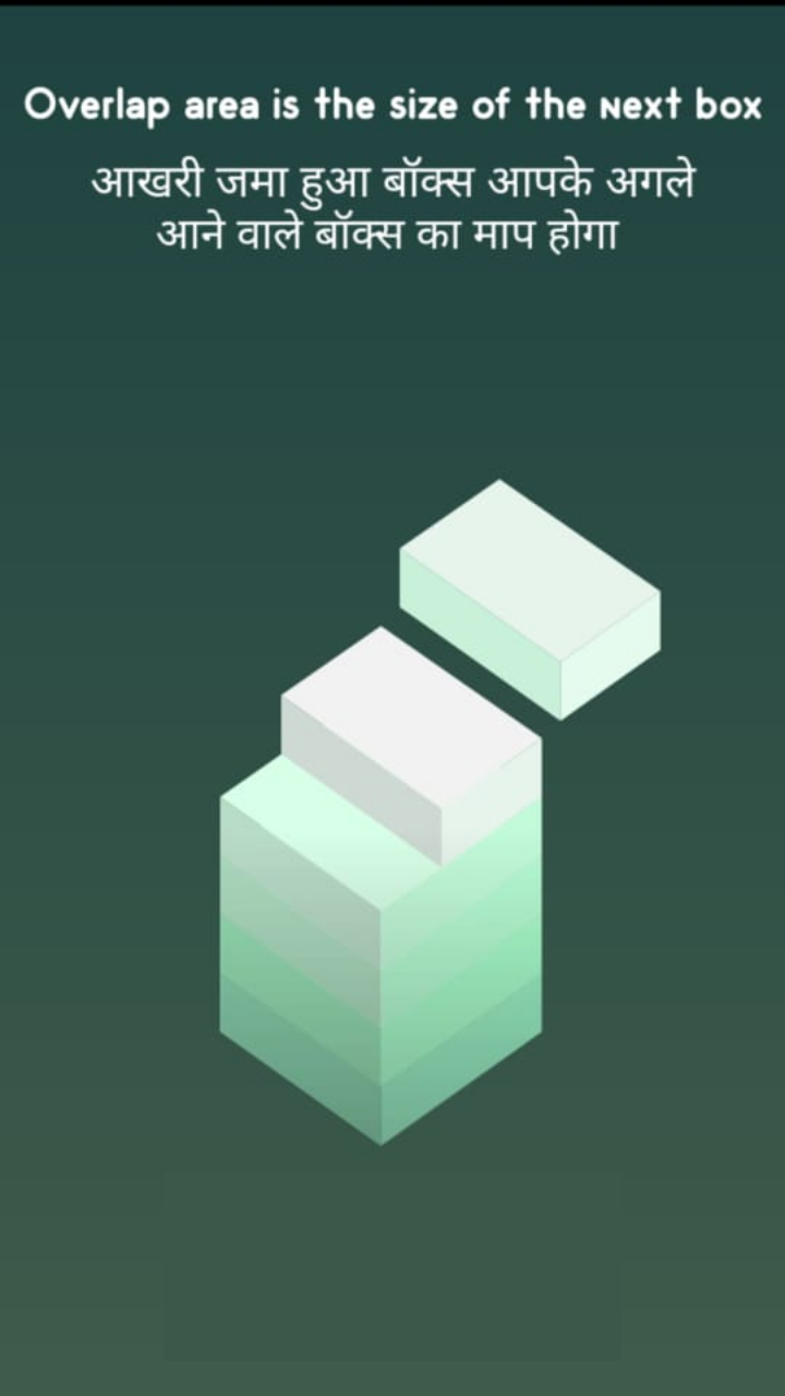 Box Tower: Block Building Game Game Screenshot