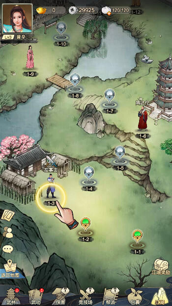 Screenshot of 武道神尊