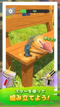 LINE:ハンディクラフト ภาพหน้าจอเกม