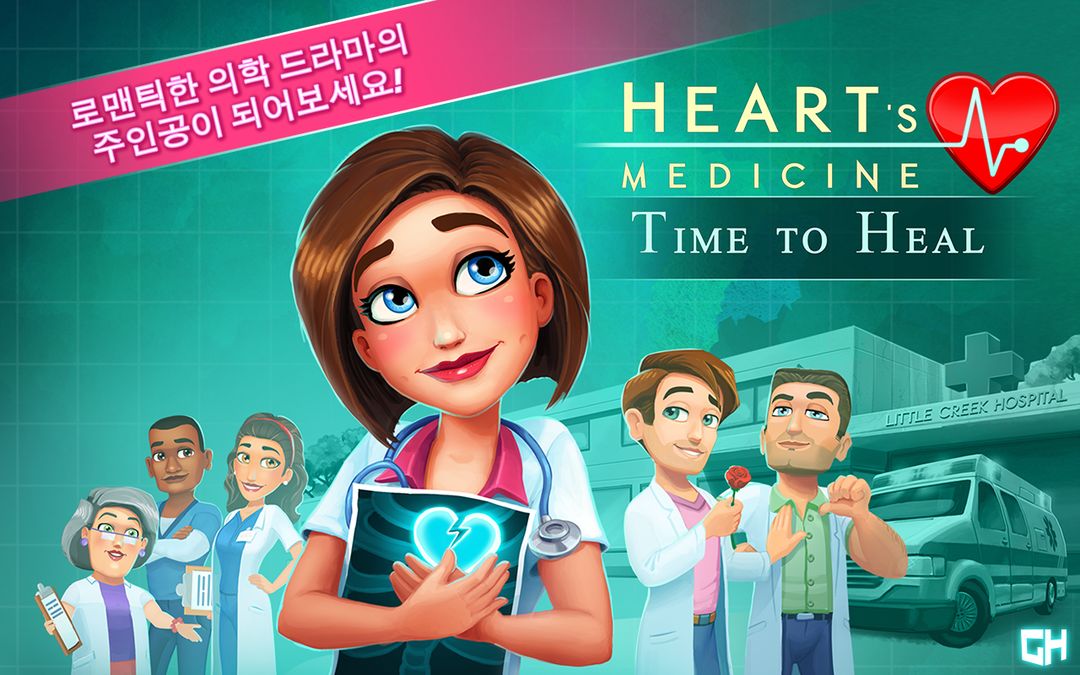 Heart's Medicine: Time to Heal 게임 스크린 샷