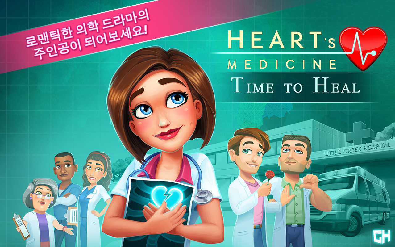 Heart's Medicine: Time to Heal 게임 스크린샷