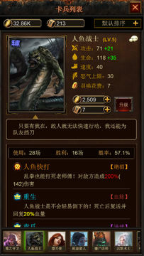 卡斗士 Game Screenshot