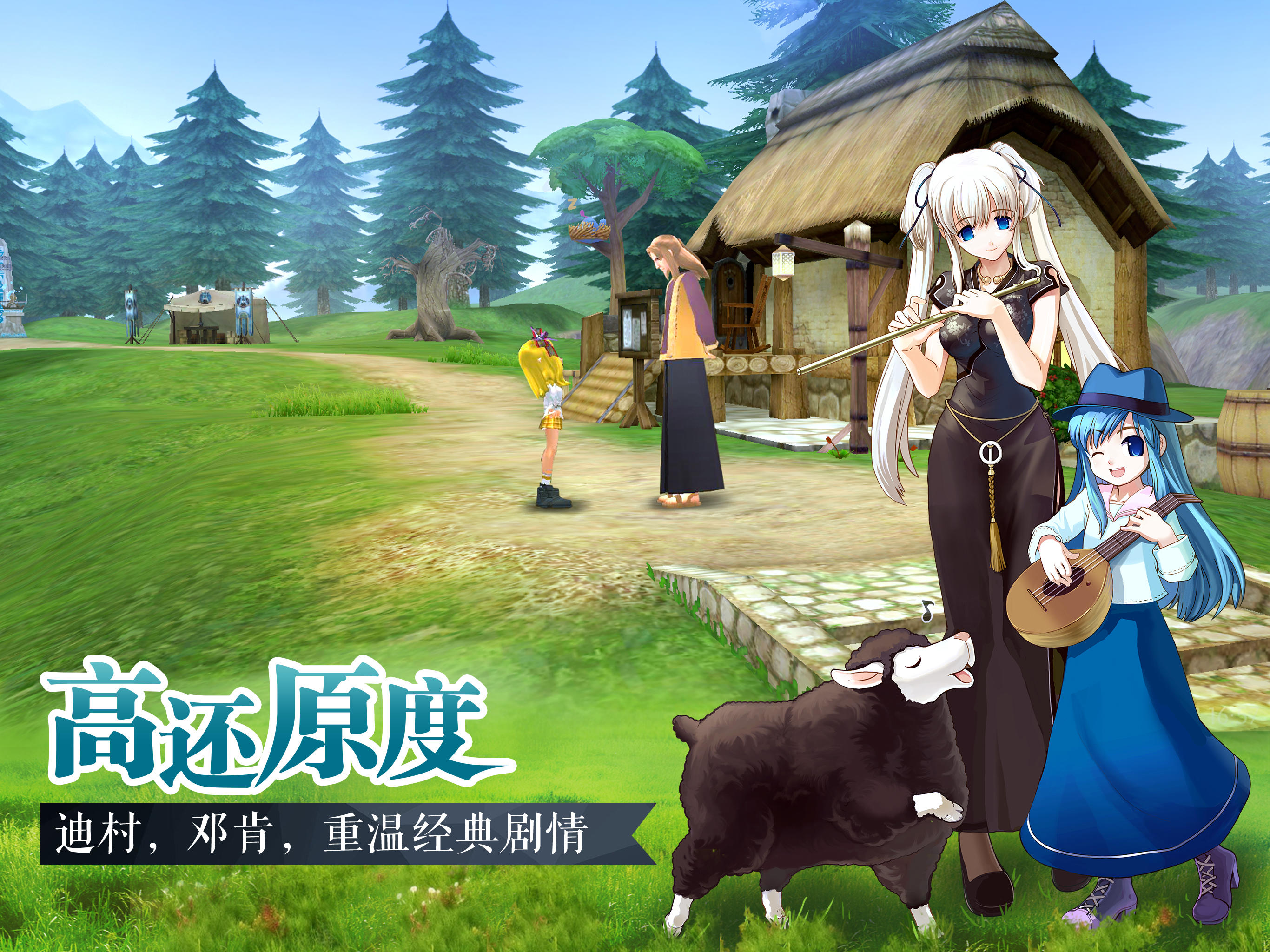 洛奇：重生 遊戲截圖