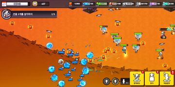 프로젝트 마스 게임 스크린샷