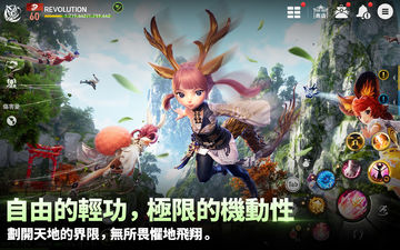 劍靈:革命 遊戲截圖