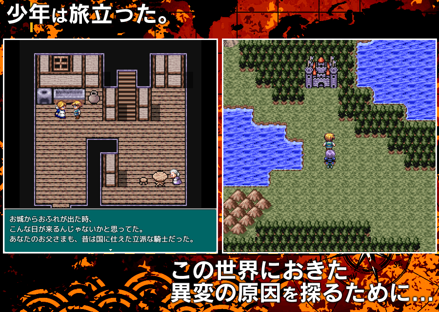 Screenshot 1 of 【왕도 RPG】엘리멘탈 그랜드 1.2.1