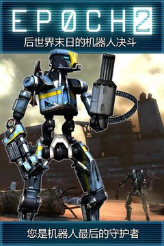 Cuplikan Layar Game EPOCH.2