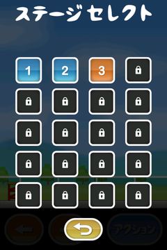 Скриншот игры トニーくんの缶スマッシュ