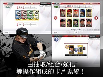 9 Innings: 2016 Pro Baseball Game Screenshot