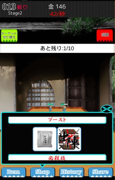 Samurai Kings Game Screenshot