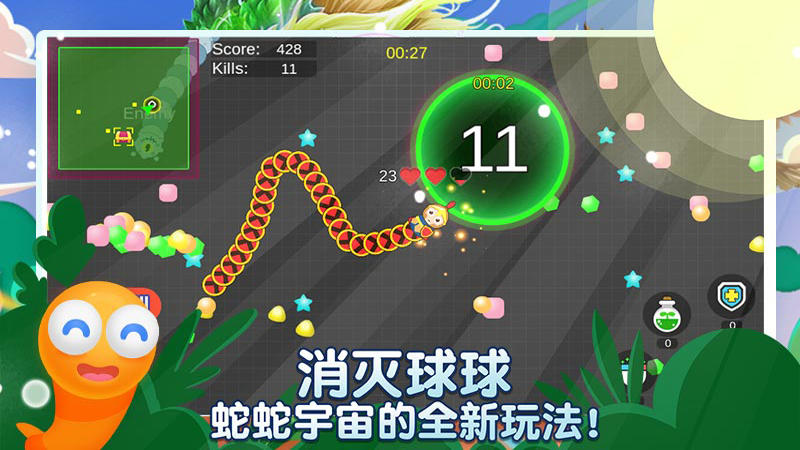 贪吃蛇多人大对决 ゲームのスクリーンショット