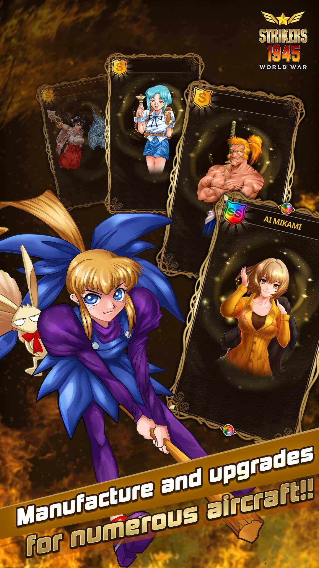 Скриншот игры STRIKERS 1945 World War M