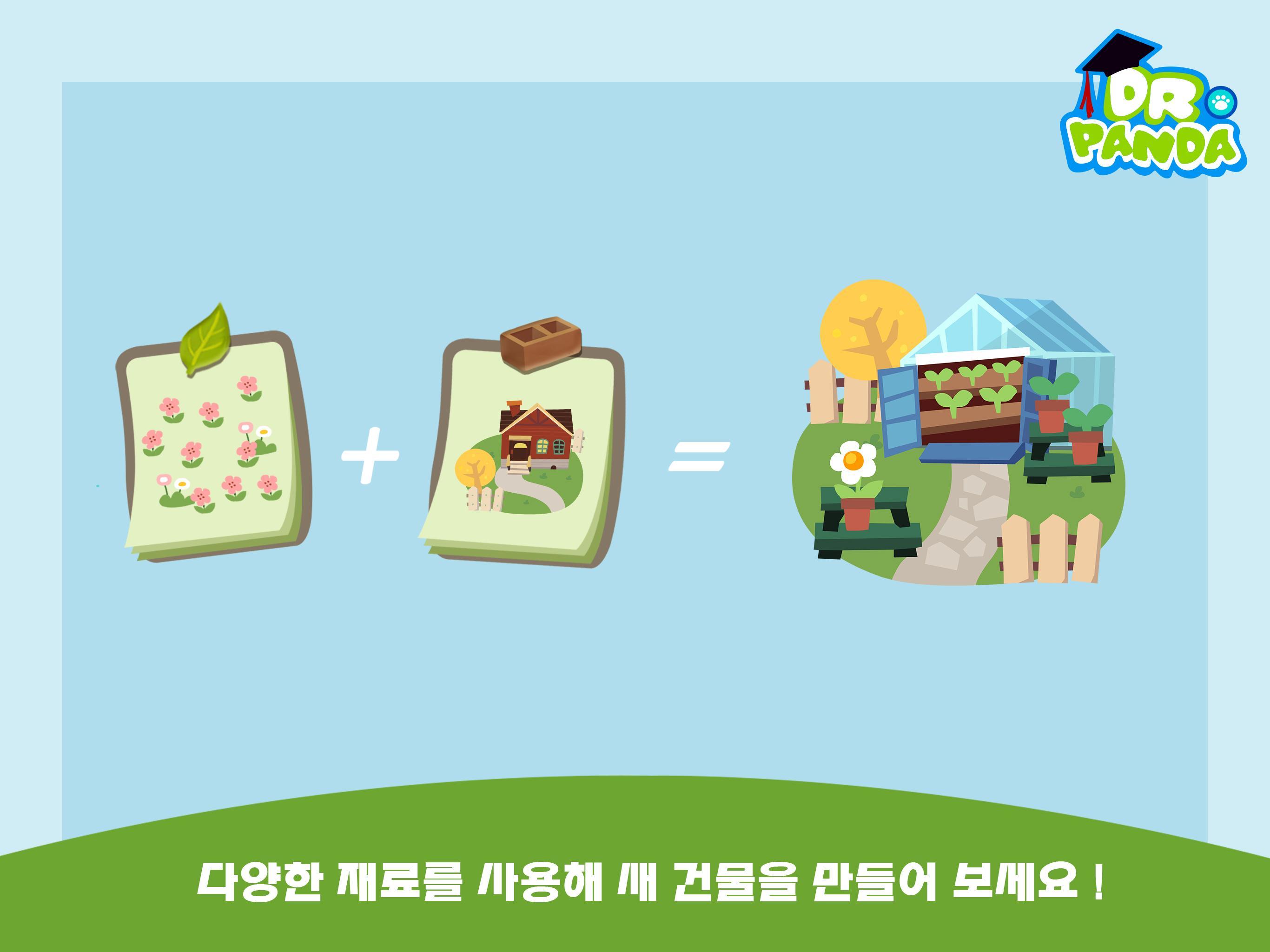 Hoopa의 도시 게임 스크린샷