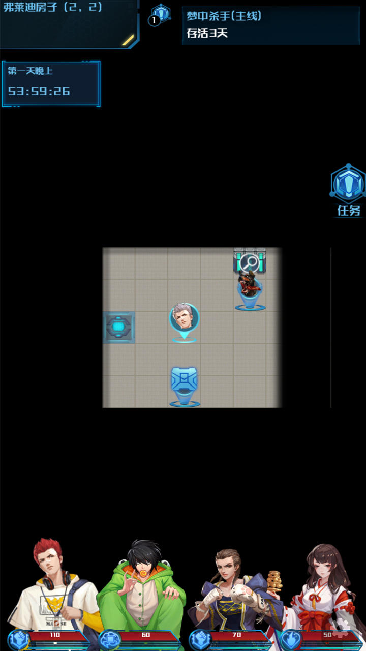 Screenshot of 进化纪元