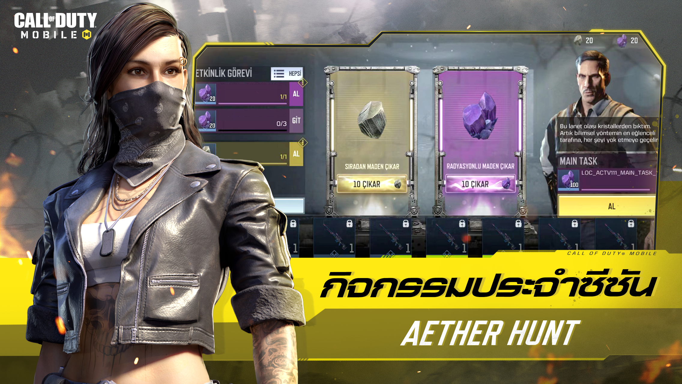 Call of Duty®: Mobile - Garena ภาพหน้าจอเกม
