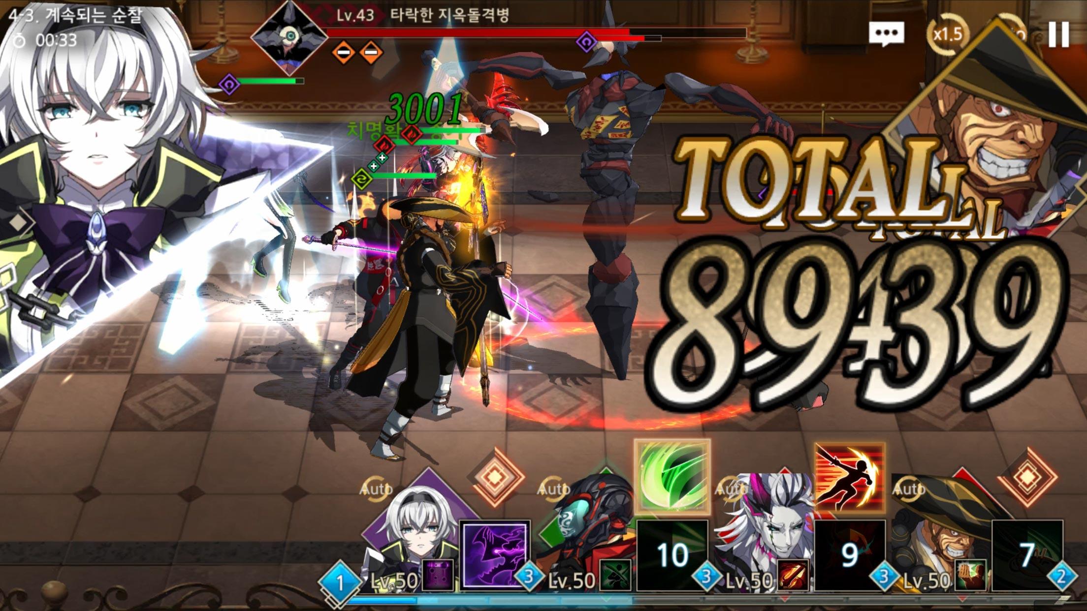 Island M Game Screenshot