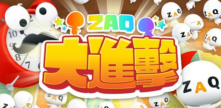 Banner of LEAD ZAQ Battle Version 