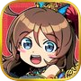  ไอคอนของ ブラウザ三国志 天