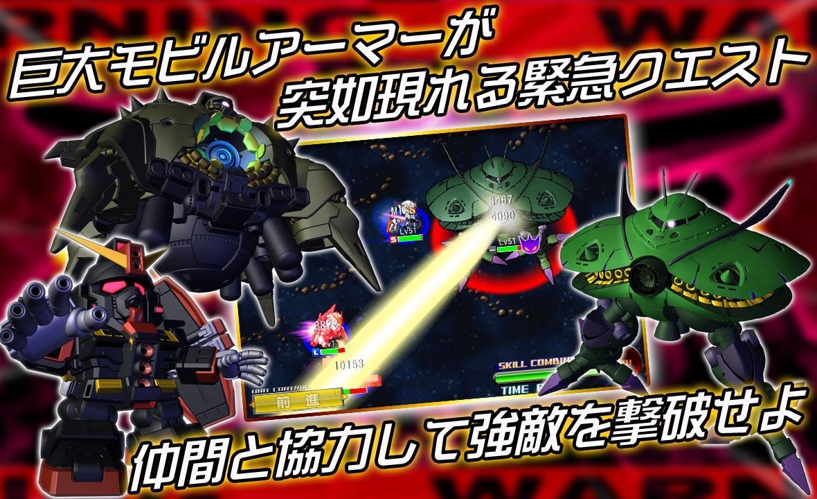 Скриншот игры SDガンダム ジージェネレーション フロンティア