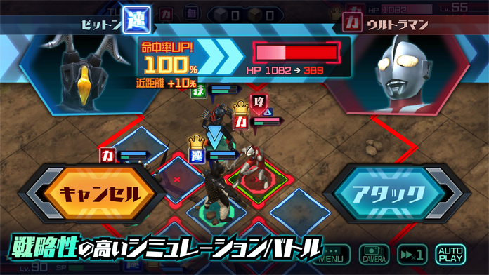 ウルトラ怪獣バトルブリーダーズ screenshot game