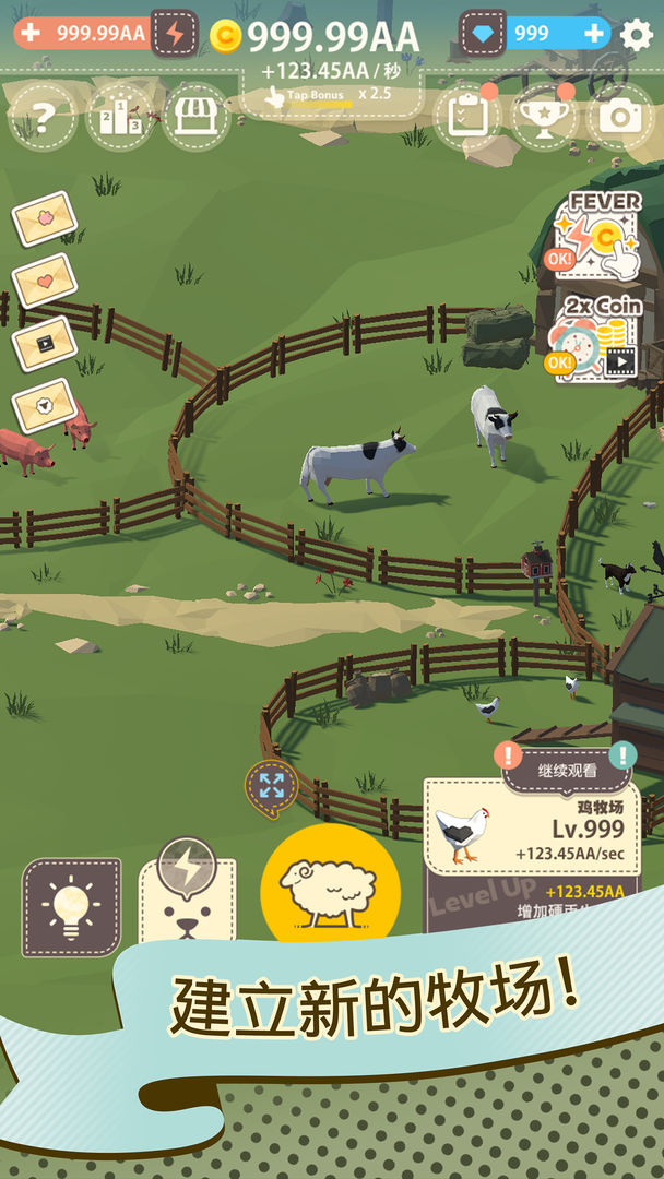 动物农场 ภาพหน้าจอเกม
